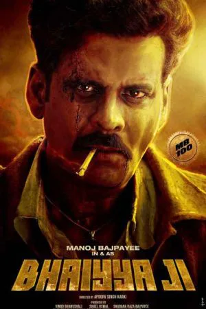 برادر بزرگ