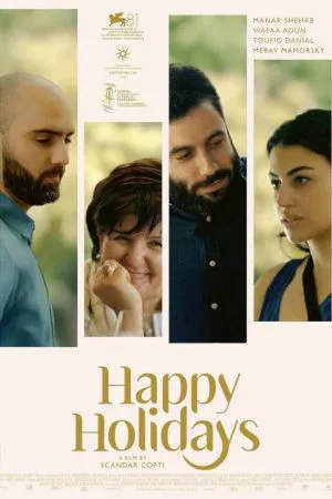 تعطیلات مبارک
