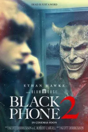 تلفن سیاه 2