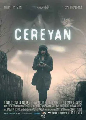 جریان