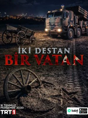 دو حماسه، یک وطن
