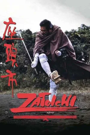 زاتویچی