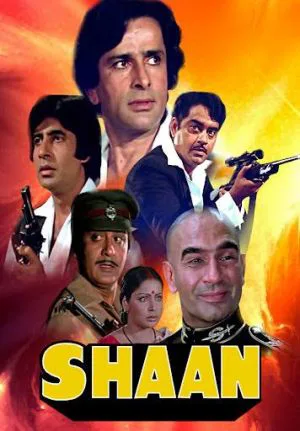 شان