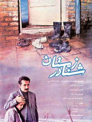 شنا در زمستان