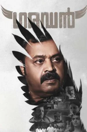 عقاب