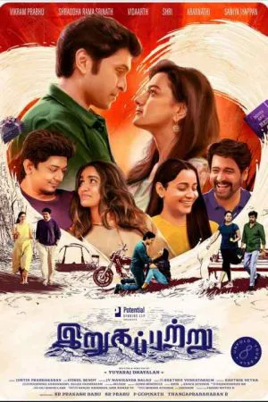 محکم نگهش دار