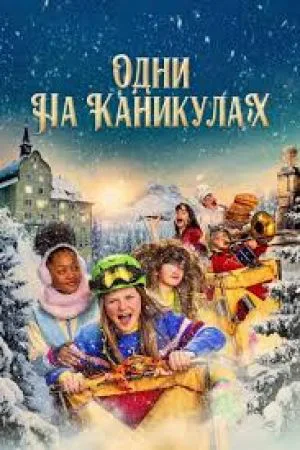 هتل سینسترا