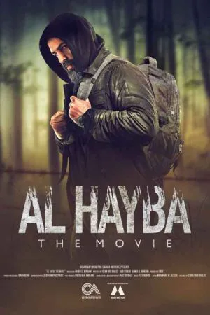 اعتبار