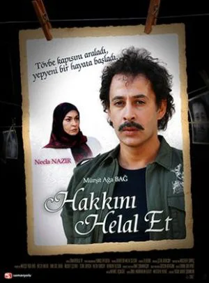 حلالم کن