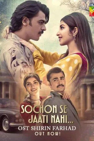 شیرین فرهاد