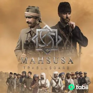 مخصوصا ترابلس