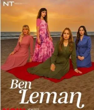 من لمان هستم
