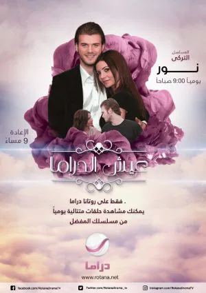 نور