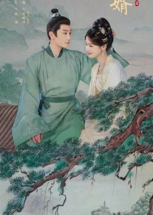 نیک بختی اتفاقی
