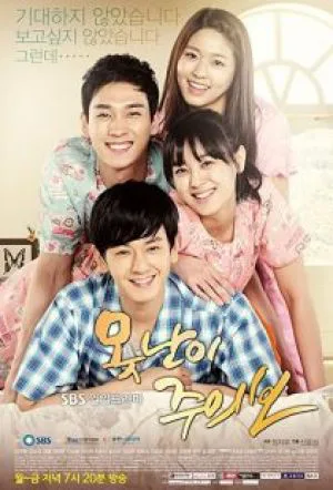 هشدار زشت