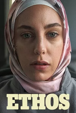 یک چیزه دیگه هست