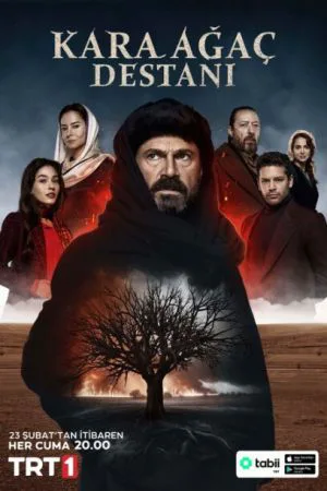 افسانه درخت نارون