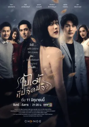 برگ خزان